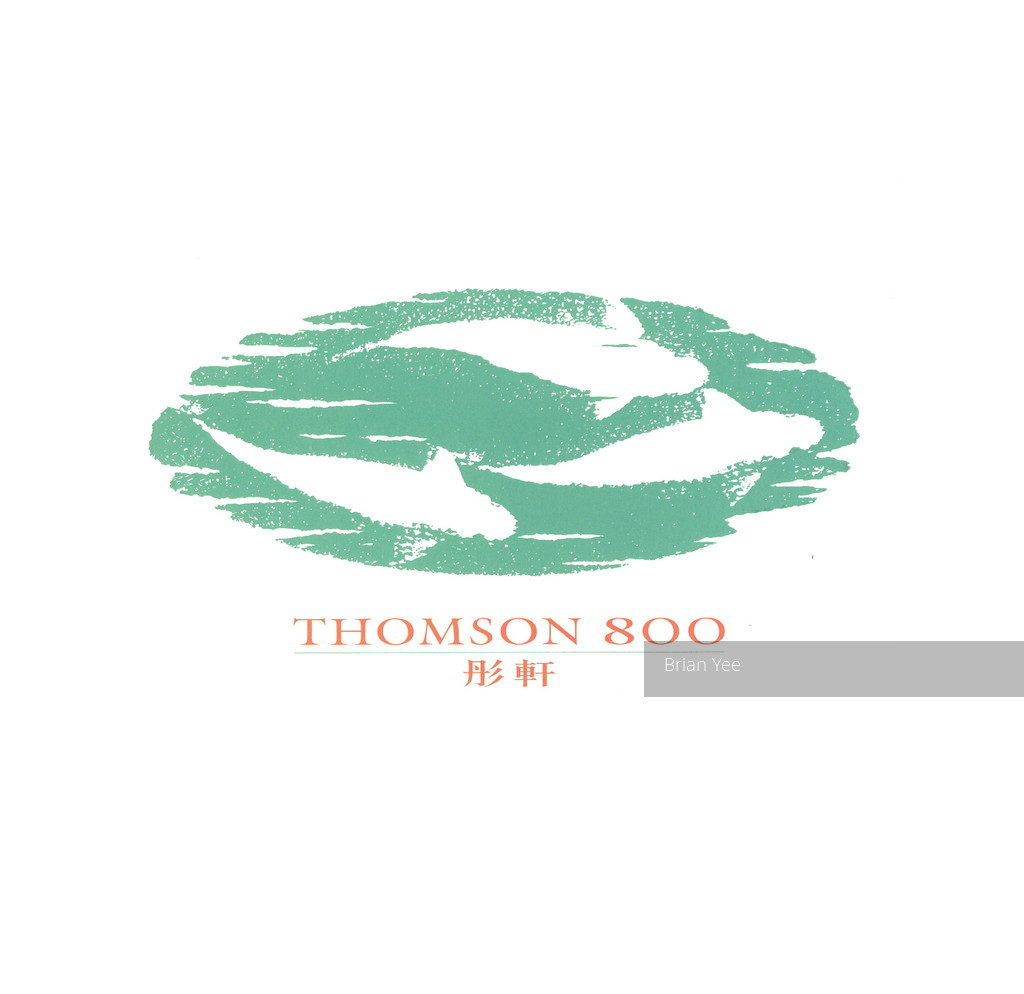 Thomson 800 (D11), Condominium #115658922
